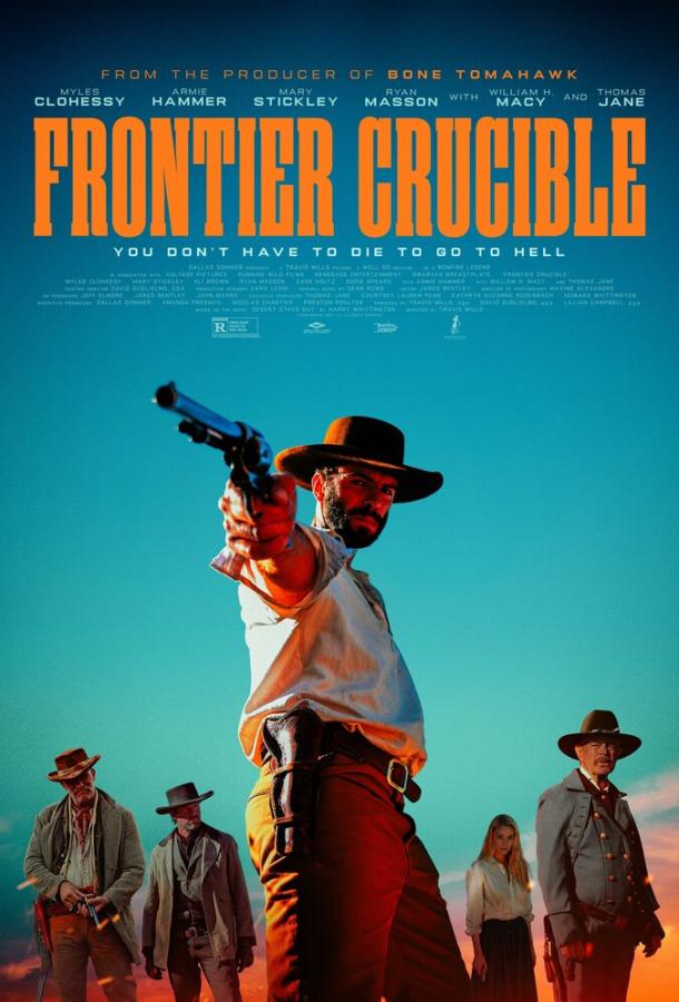 Фильм Испытания на фронтире (2025) смотреть онлайн